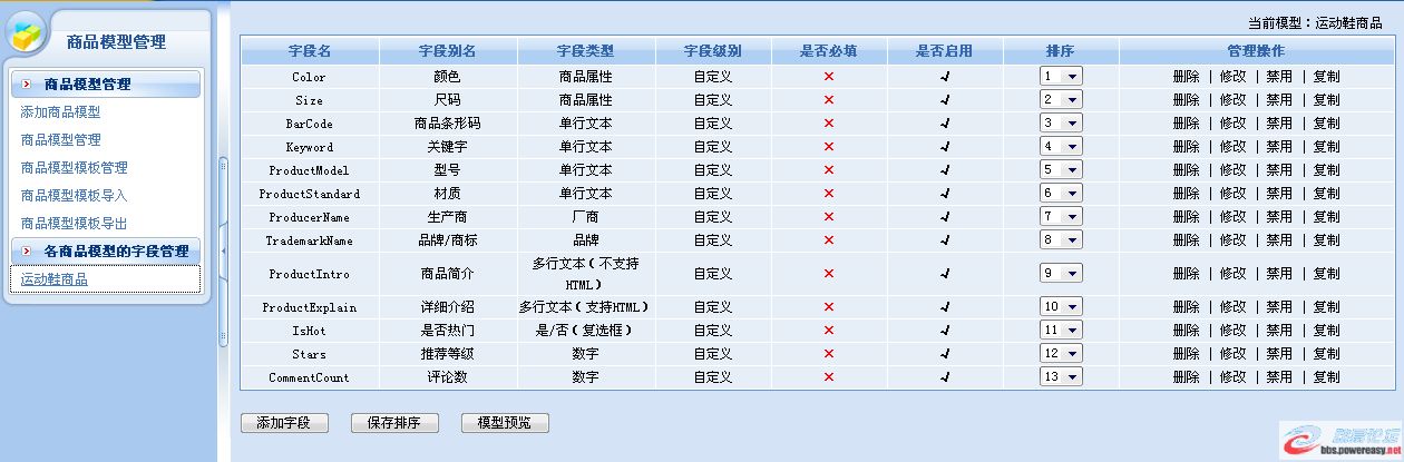 圖片點(diǎn)擊可在新窗口打開查看